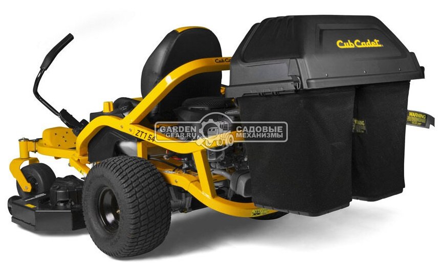 Травосборник Cub Cadet двойной, 230 л., для райдера XZ5 L107