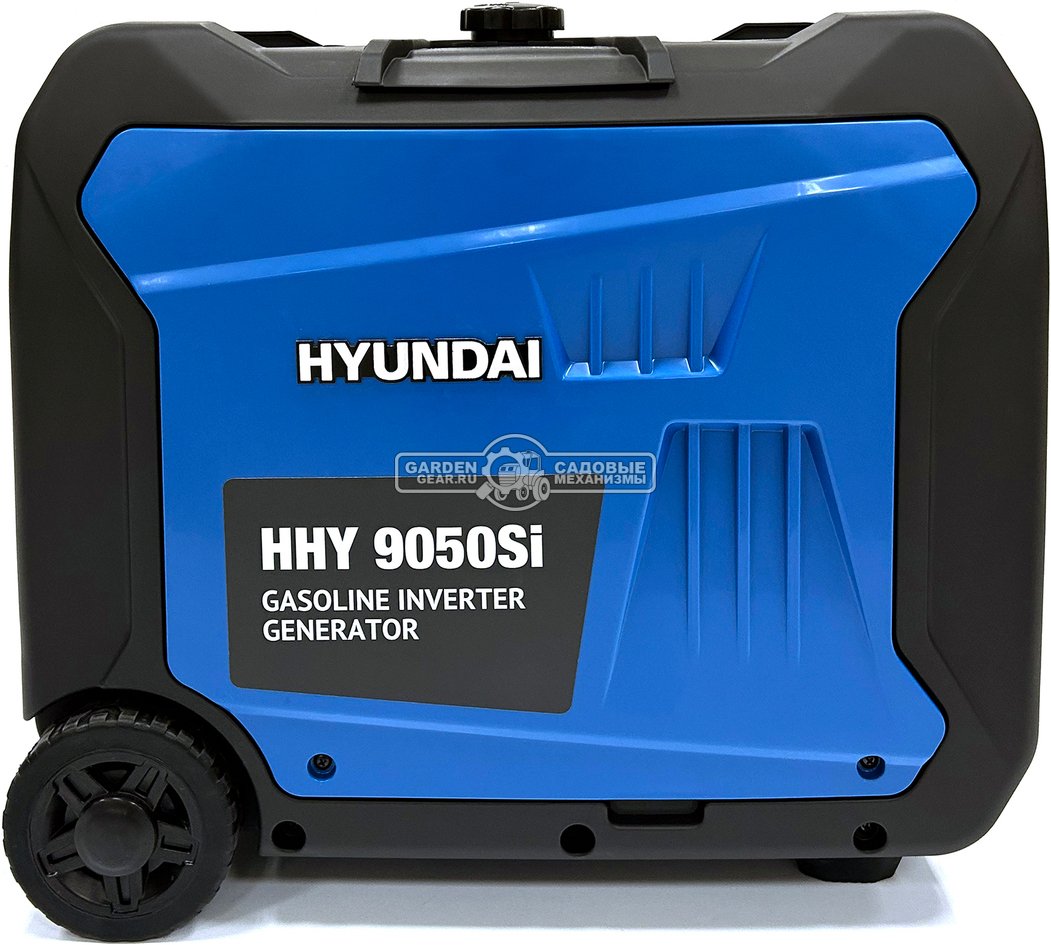 Бензиновый генератор инверторный Hyundai HHY 9050Si с дистанционным запуском с пульта ДУ (PRC, Hyundai, 312 см3, 6.0/6.3 кВт, 13.5 л, 53 кг)