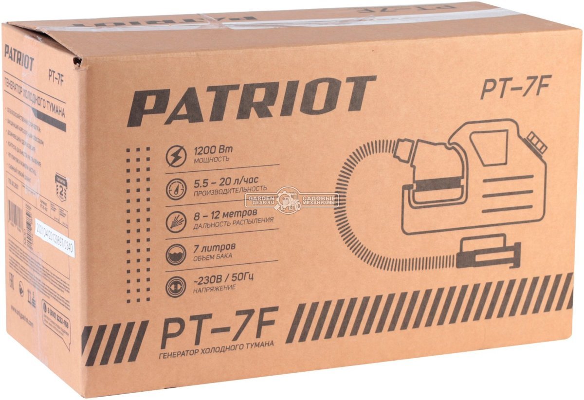 Генератор холодного тумана Patriot PT-7 F (PRC, 1200 Вт, дальность 12 м, 7 л., 4.2 кг) 