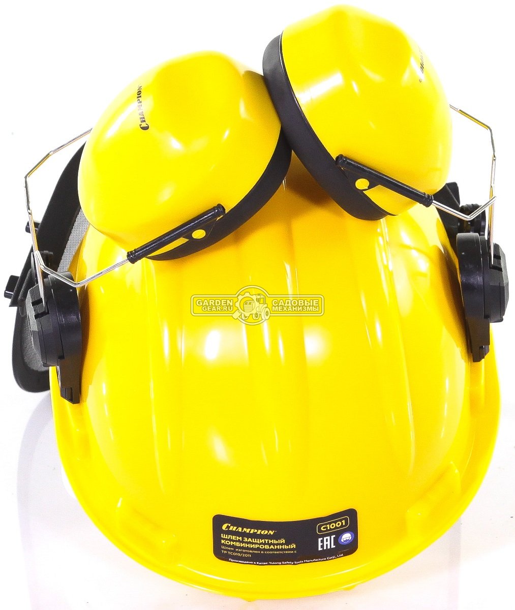 Шлем защитный Champion C1001 комбинированный с наушниками (сетчатый щиток)