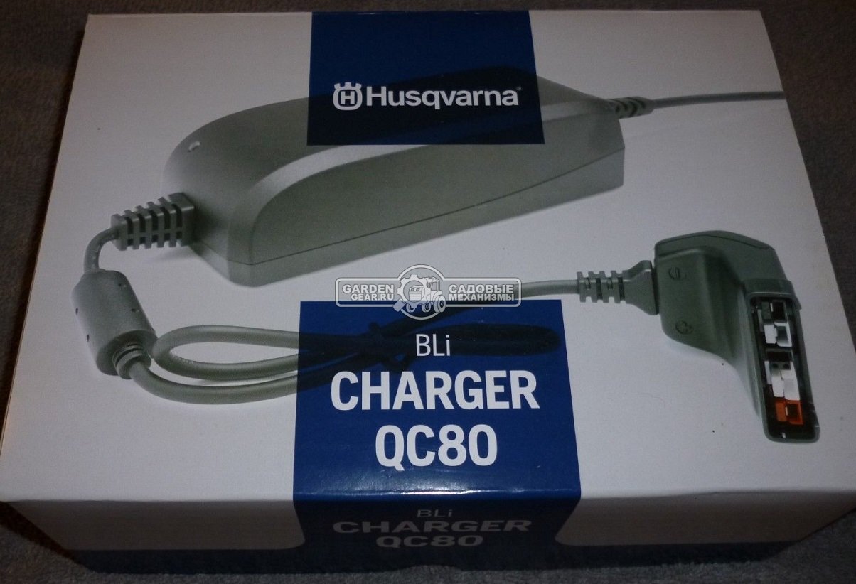 Зарядное устройство Husqvarna QC80 стандартная зарядка, для всех типов аккумуляторов