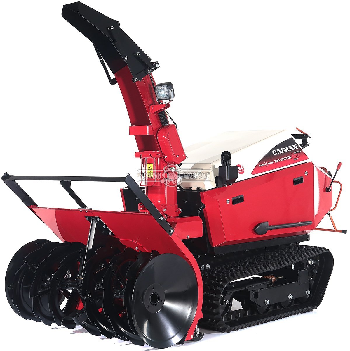 Снегоуборщик Caiman Edo 43YD(22) гусеничный дизельный (JPN, 111 см, Yanmar 1116 см3, аккумулятор 12В, гидростатическая трансмиссия, LED фара, 750 кг)