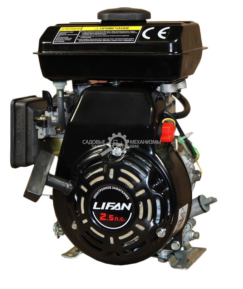 Бензиновый двигатель Lifan 152F (PRC, 2.5 л.с., 98 см3. диам. 16 мм шпонка, 9 кг)