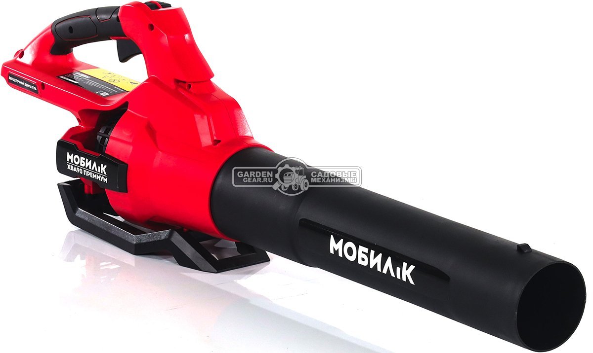 Воздуходувка аккумуляторная Мобил К XBA90 без АКБ и ЗУ (PRC, BL 60В, 324 км/ч, 1380 м3/час, 2.1 кг)