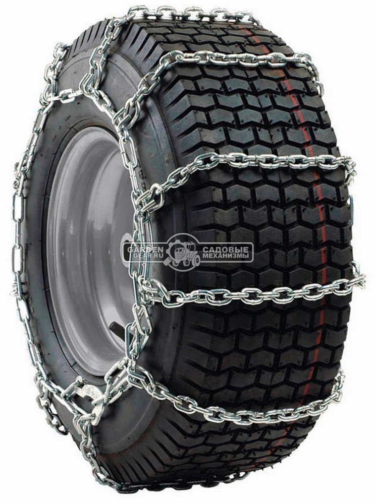 Цепи на колёса MTD 23x9,5-12&quot; (58x24 см.) для тракторов XT3 QS127 / XT3 QS137