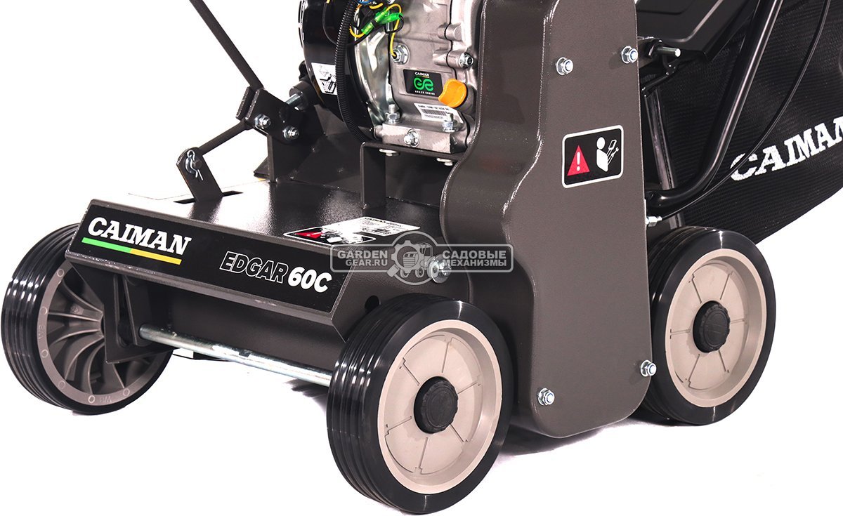 Вертикуттер - аэратор бензиновый Caiman Edgar 60C (RUS, Caiman Engine, 196 куб.см., сталь, 38 см., травосборник 40 л., 46 кг.)