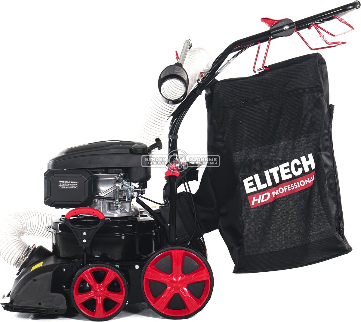 Садовый пылесос бензиновый Elitech GV 2958WTS самоходный (PRC, 58 см, Loncin 166 см3, 150 л., шланг в комплекте, 38 кг)