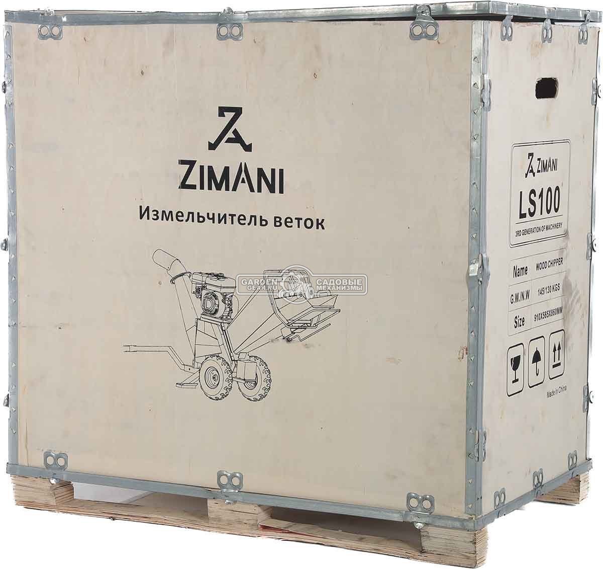 Измельчитель веток ZimAni LS 100 (PRC, Loncin 212 куб.см., 7 л.с., с эл. старт, барабанный, 2 ножа, ветки до 100 мм, одноосный прицеп, 130 кг)