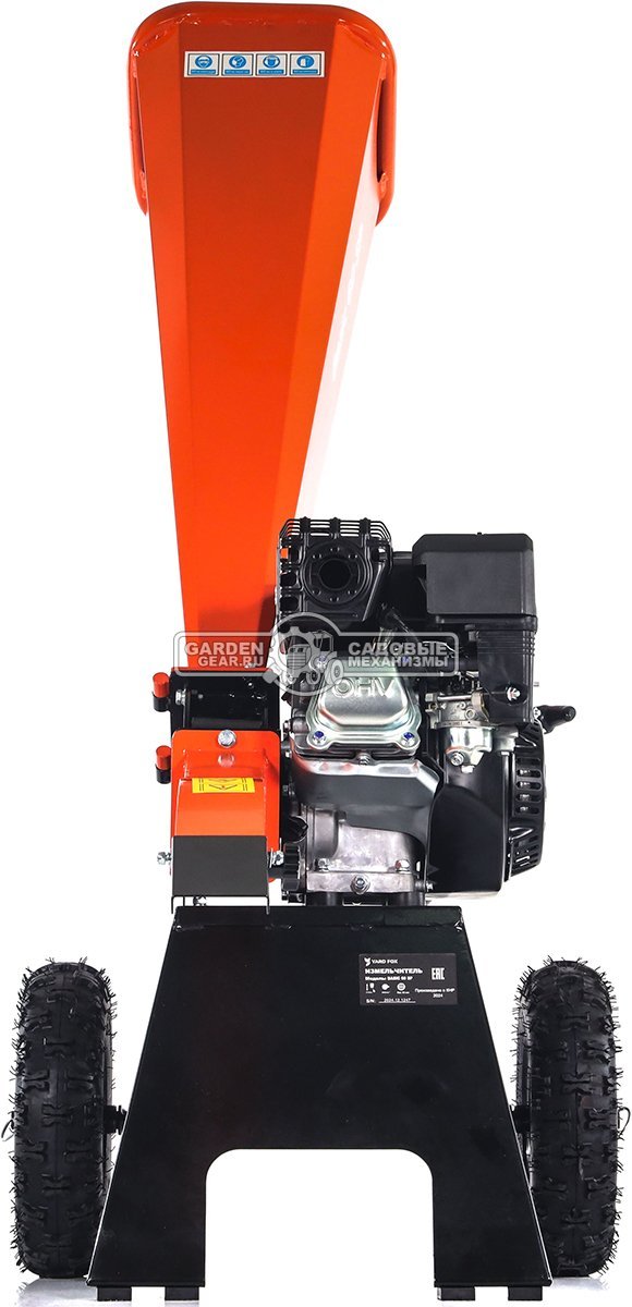 Садовый измельчитель веток бензиновый Yard Fox Basic 60SP (PRC, Rato, 212 см3, ветки до 60 мм, 45 кг)