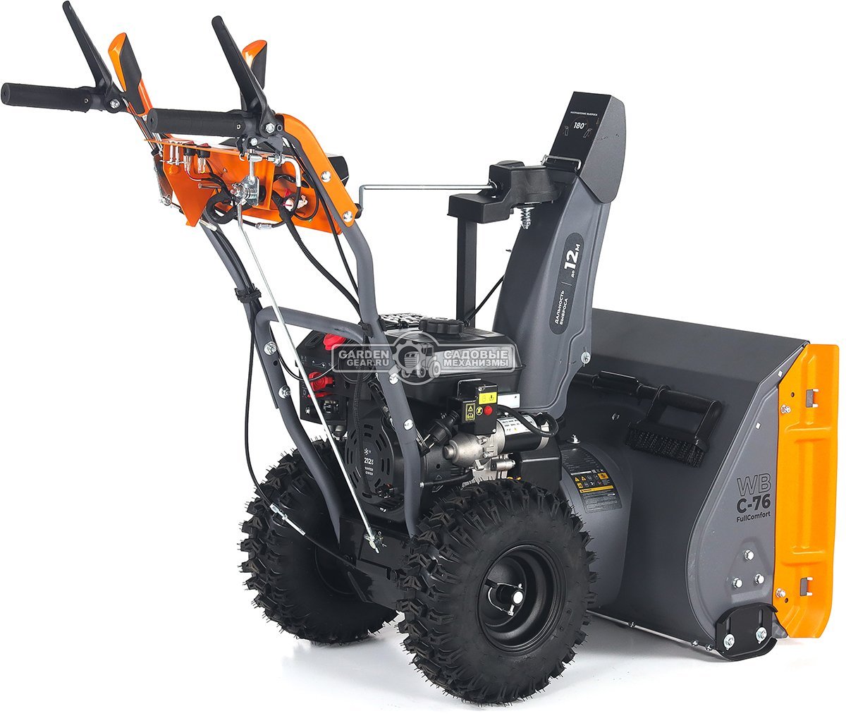 Снегоуборщик Villartec WB C-76 FullComfort (PRC, 61-71 см, Villartec, 212 см3, эл/стартер 220В, фара, скорости 4/1, подогр. рукояток, 62 кг)