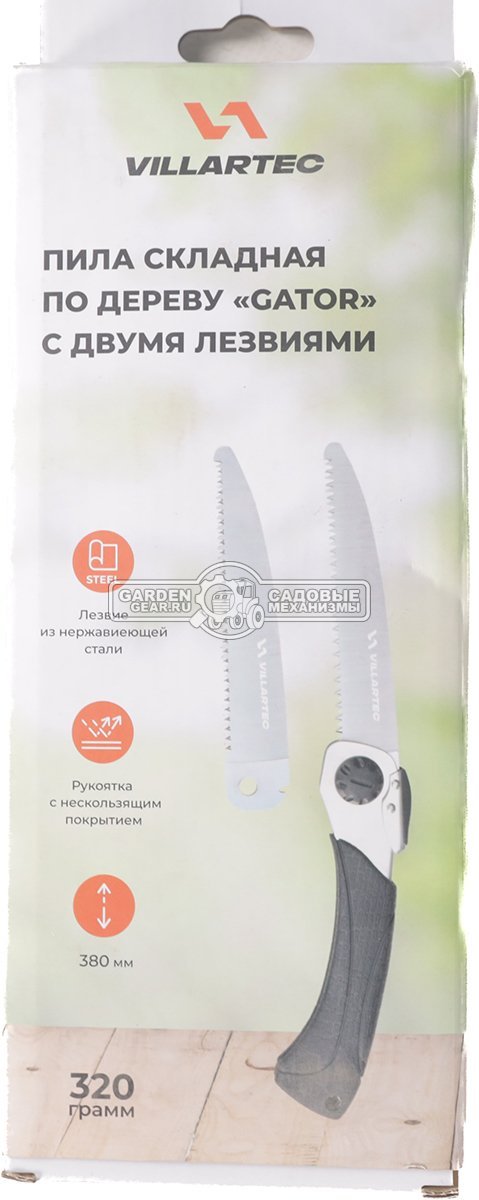 Пила складная по дереву Villartec Gator 7501020000