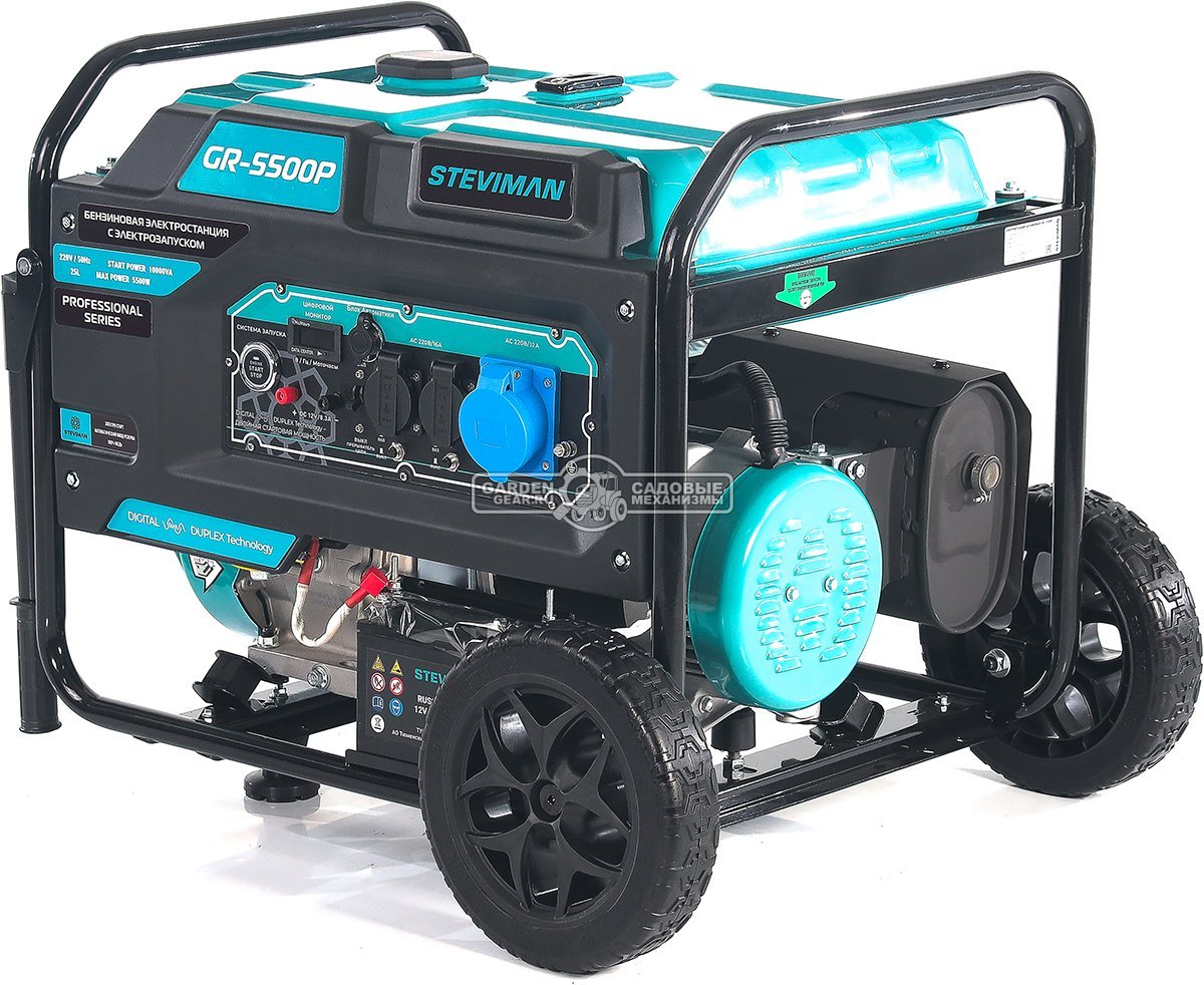 Бензиновый генератор Steviman GR-5500P (RUS, 420 см3, 5.0/5.5 кВт, 25 л, электростарт + разъем АВР, колеса, 83,5 кг)