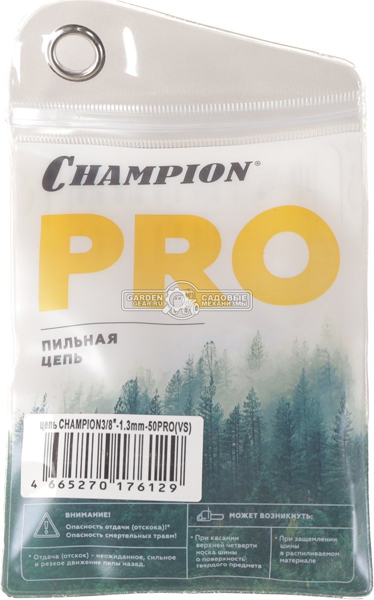 Цепь Champion 14" VS (3/8", 1.3 мм, 50 звеньев)