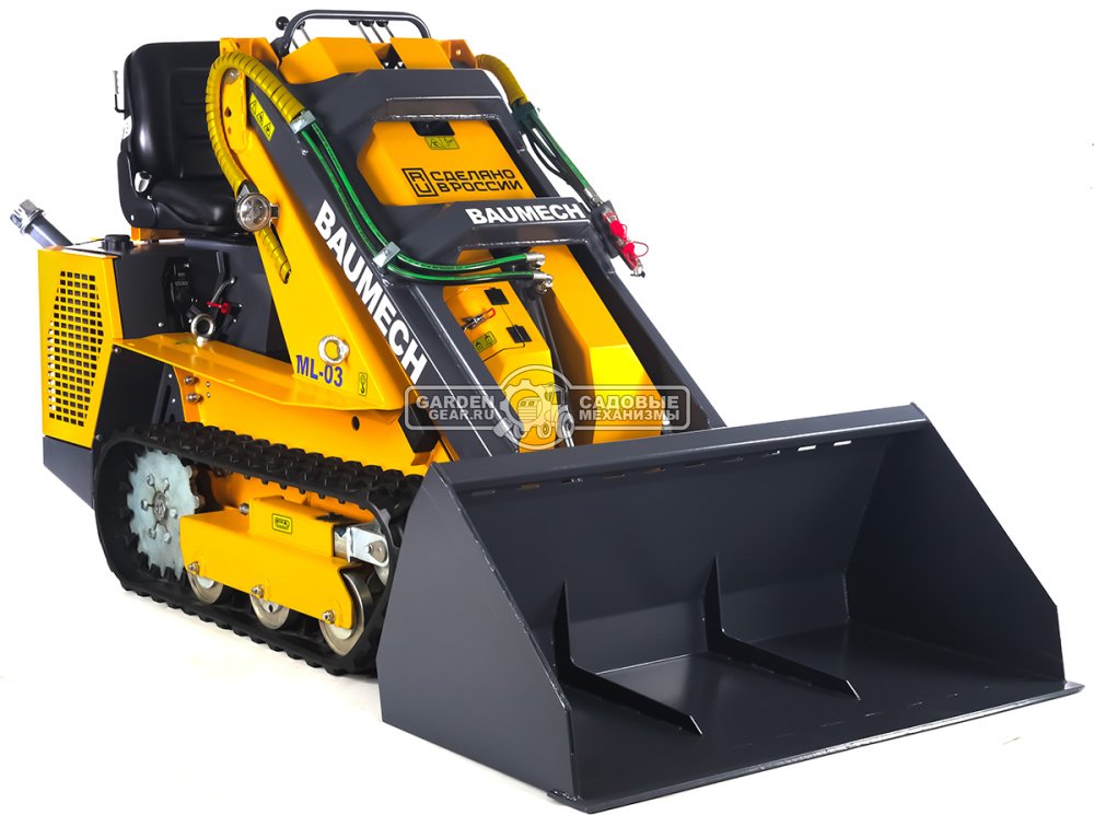 Универсальная машина мини-погрузчик Baumech ML-03 Pro + ковш для снега 120 см. с двигателем Zongshen GB750 V-Twin