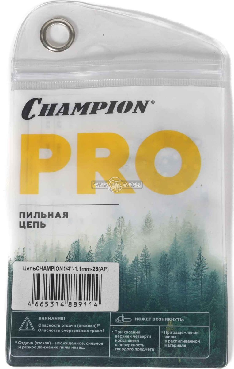 Цепь Champion 4&quot; (1/4&quot;, 1,1 мм., 28E)