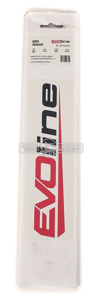 Шина EVOline 10" / 25 см (3/8", 1.1 мм, хвостовик A318)
