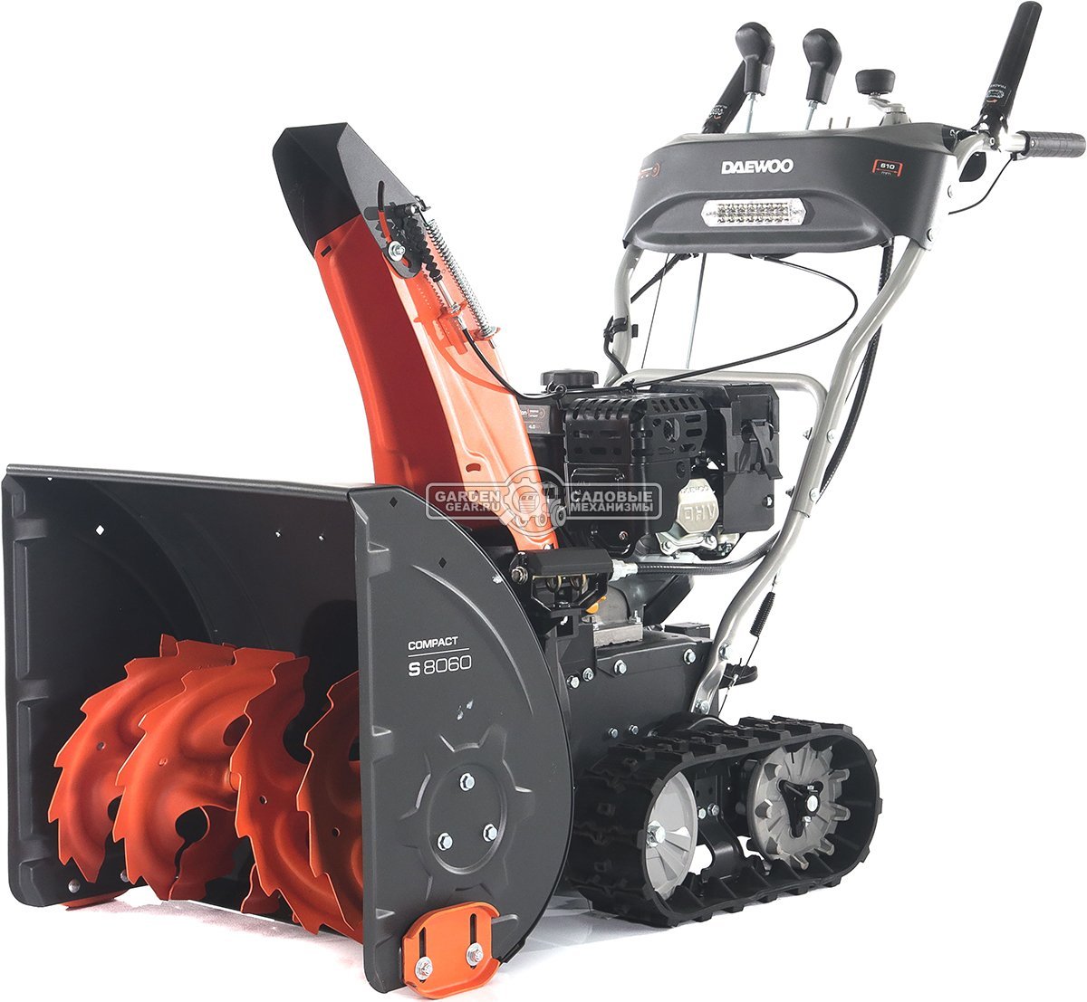 Снегоуборщик Daewoo S 8060 гусеничный (PRC, 61 см., Daewoo, 220 куб.см., эл/стартер 21В, фара, скорости 6/2, подогрев рукояток, 83 кг.)
