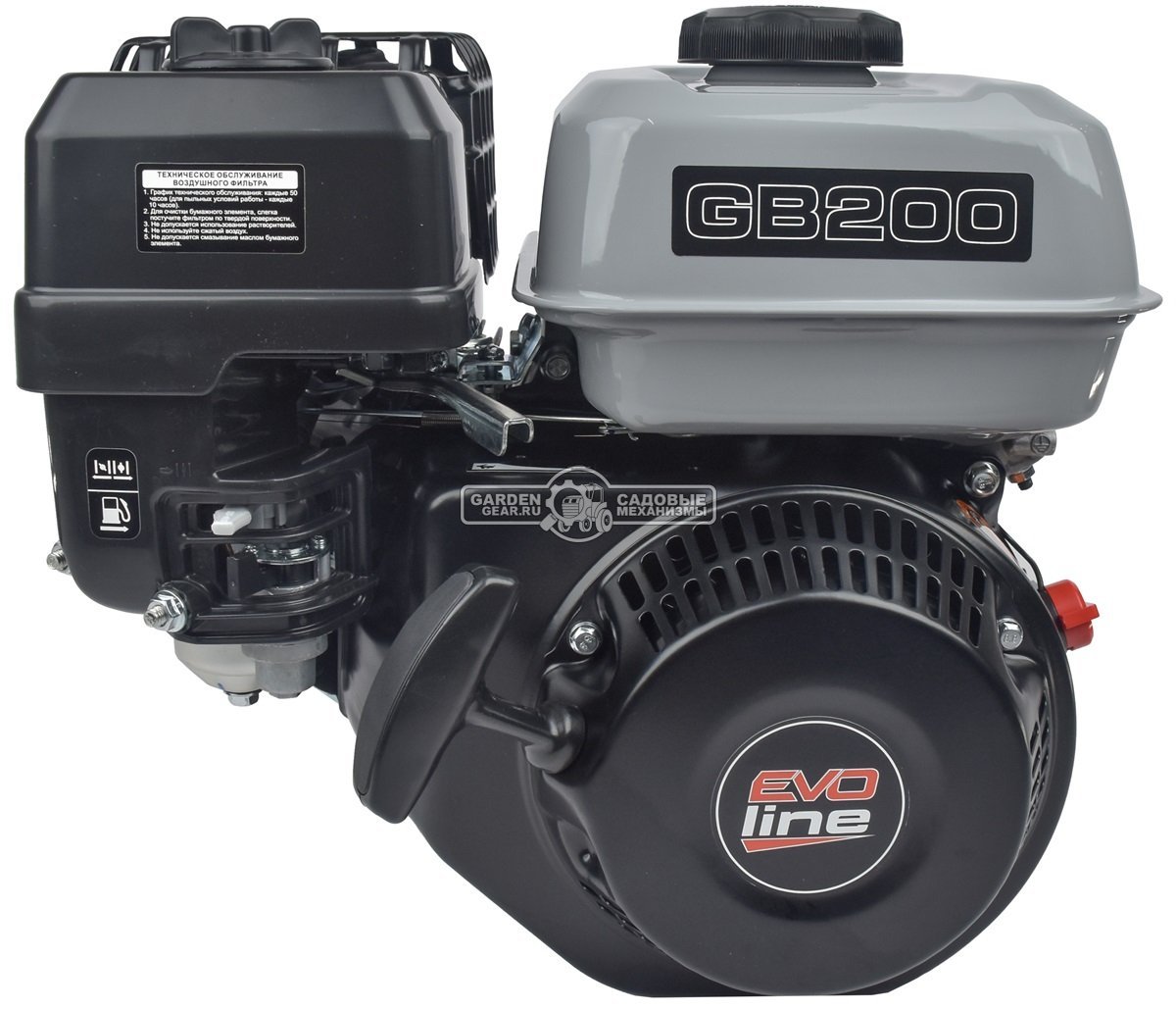 Бензиновый двигатель EVOline GB 200 Q (6,5 л.с., 196 куб.см., D=19,05 мм, L=62 мм, стандартное, 15,5 кг.)