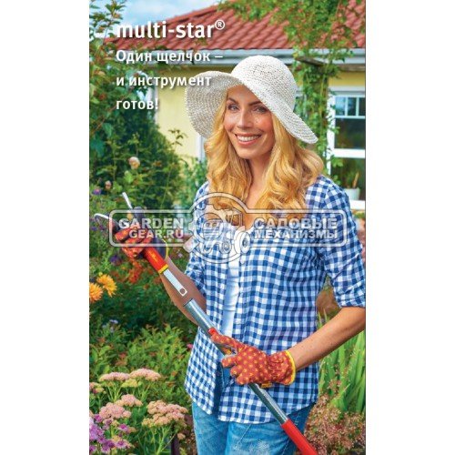 Рукоятка WOLF-Garten ZM 150 из ясеня, 150 см., multi-star
