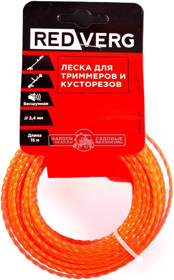 Леска Redverg 2.4 мм, витая, бесшумная, 15 м.