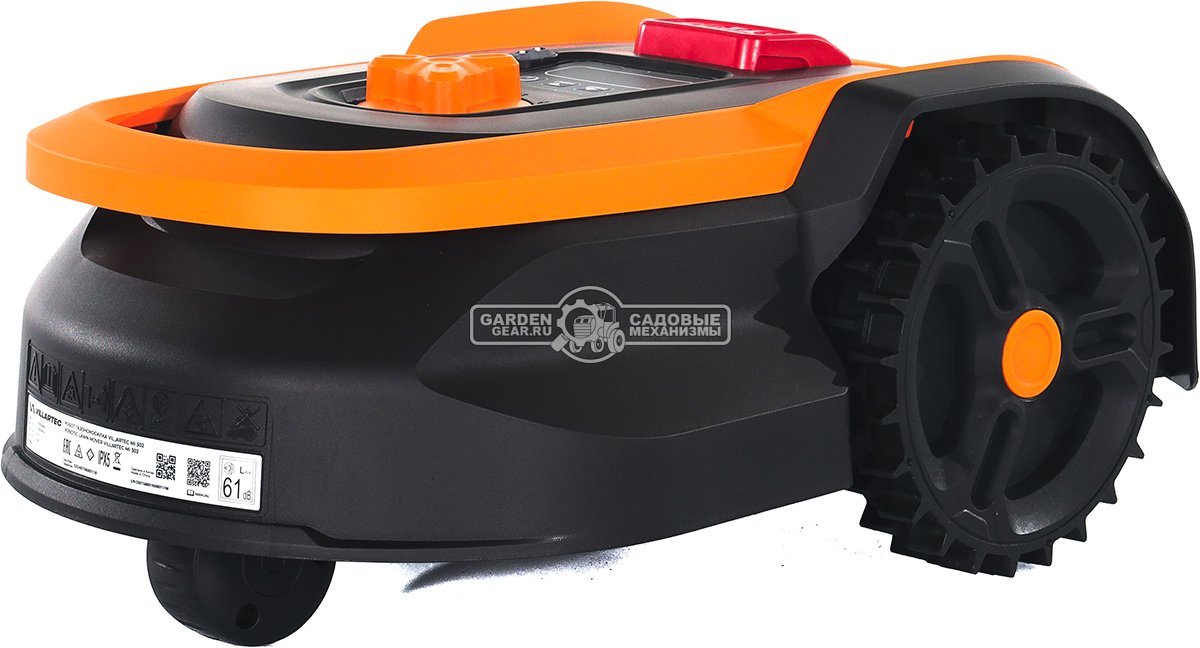 Газонокосилка робот Villartec MI 302 (площадь газона до 400 м2, 16 см, 20 В, 2.0 А/ч)