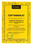 Цепь Champion 4" (1/4", 1,1 мм., 28E)