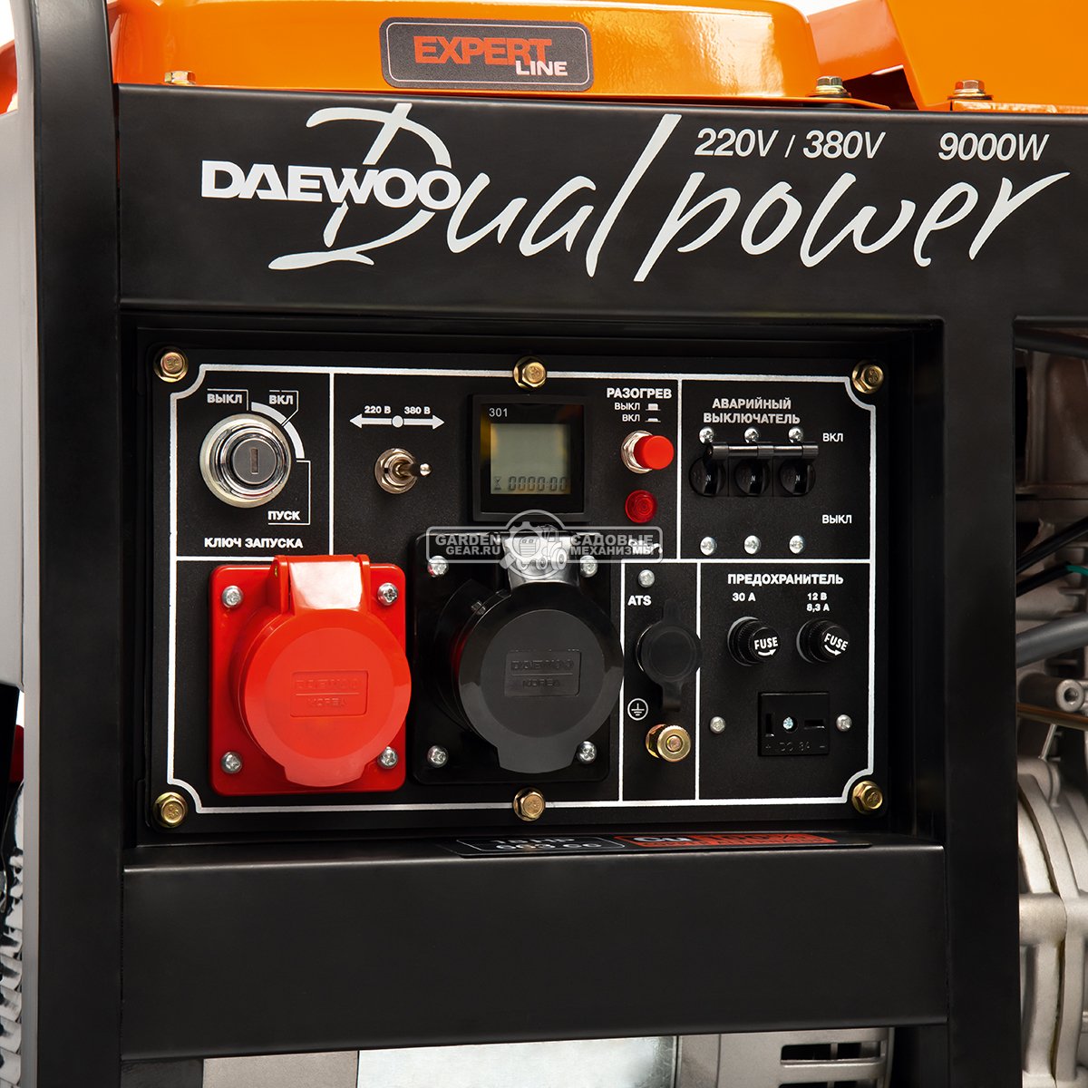Дизельный генератор Daewoo DDAE 11000DXE-3 двухрежимный 220/380 (PRC, 668 см3, 18 л.с., 8,2/9,0 кВт, электростарт, колеса, ATS, 13,5 л., 134,4 кг.)