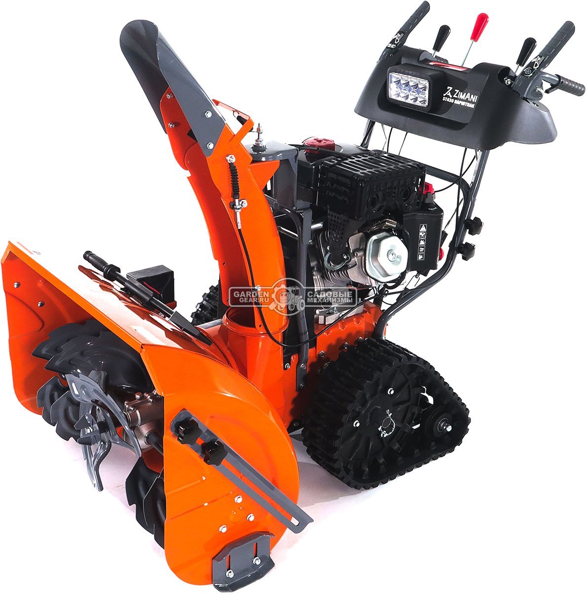 Снегоуборщик ZimAni ST430 RapidTraсk Quattro Auger (PRC, 76 см, LCT Snow Storm 414 см3, эл/стартер от АКБ, фара, AutoTurn, скорости 6/2, 124,5 кг.)