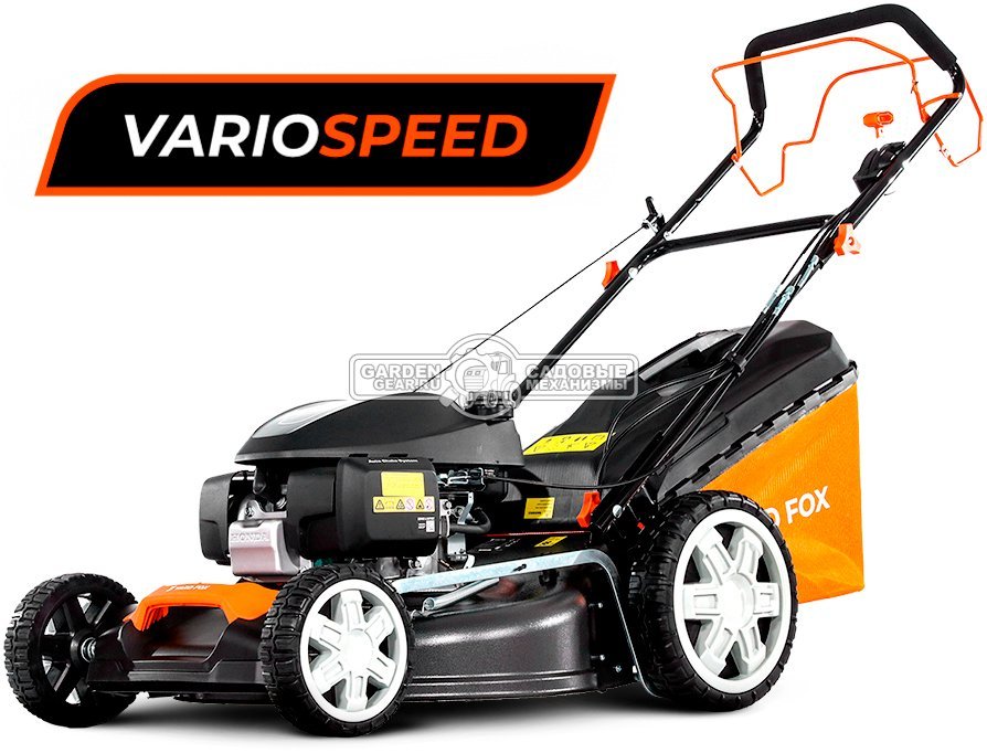 Газонокосилка бензиновая Yard Fox 53SH V (PRC, 53 см, Honda GCV200, 202 см3, вариатор, сталь, 3 в 1, 60 л, 36.8 кг)