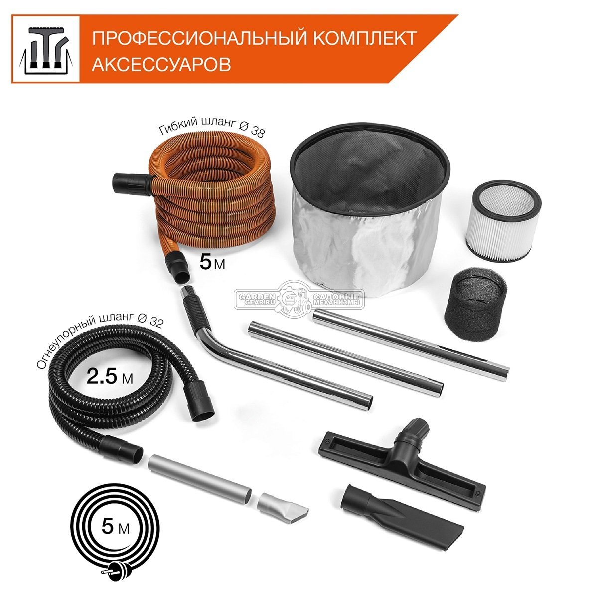 Пылесос Daewoo DAVC 6030S для сухой и влажной уборки (PRC, 3,2 кВт, 4500 л/мин, 300 мбар, контейнер 60 л., шланг 5 м., 20,5 кг.)