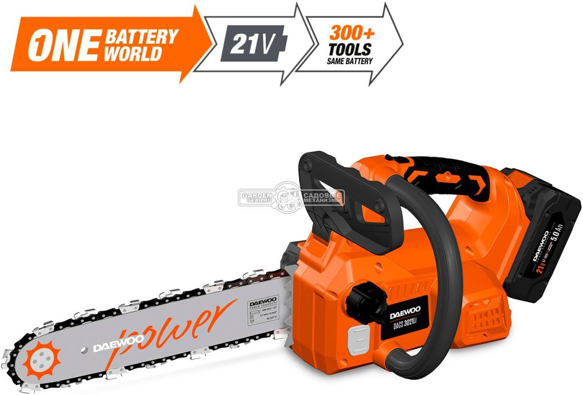 Пила аккумуляторная цепная Daewoo DACS 3021Li 12" SET с АКБ 5 А/ч и ЗУ (PRC, 21В, натяжение цепи без инструмента, 3/8"-1.1-45E, 2.6 кг)