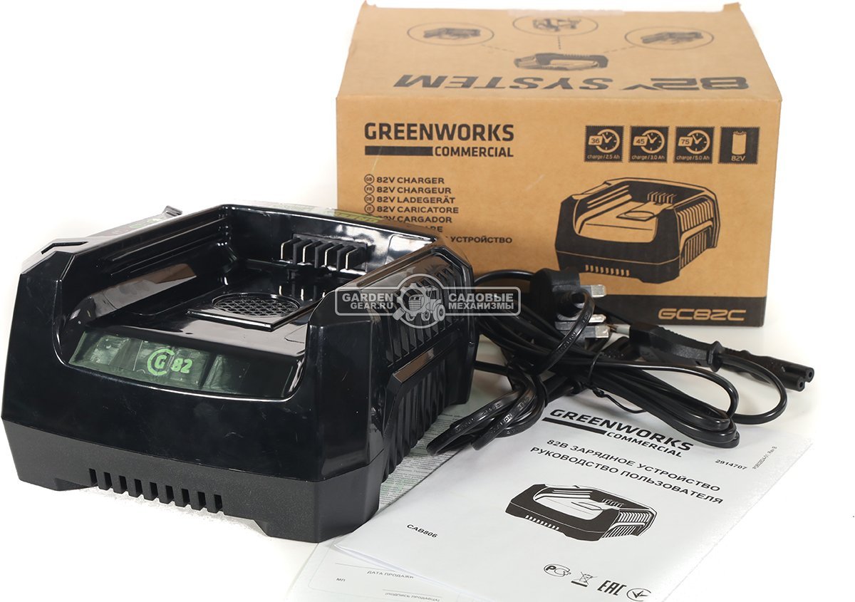 Зарядное устройство GreenWorks GC82C для аккумуляторов 82В (4 А)