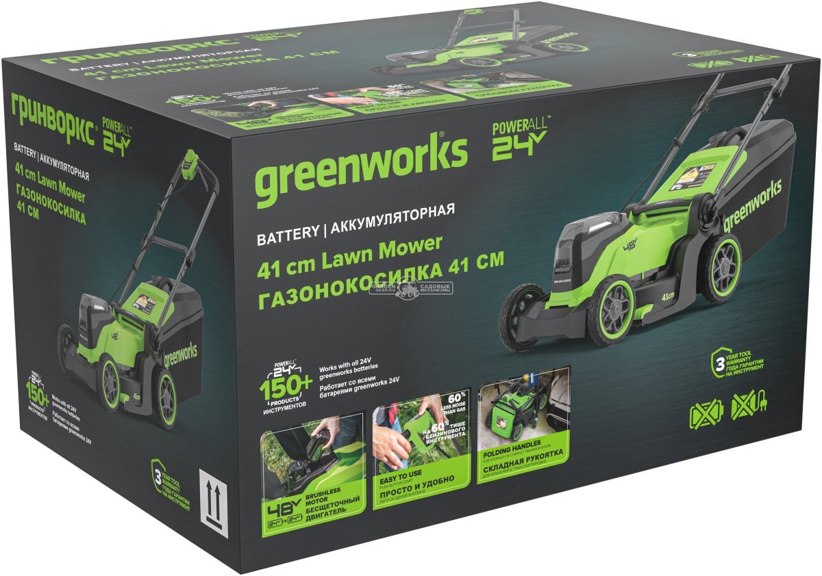 Газонокосилка аккумуляторная GreenWorks GD24X2LM411 без АКБ и ЗУ (PRC, BL 2х24В, 41 см, пластик, мульчирование, 60 л, 16.6 кг)