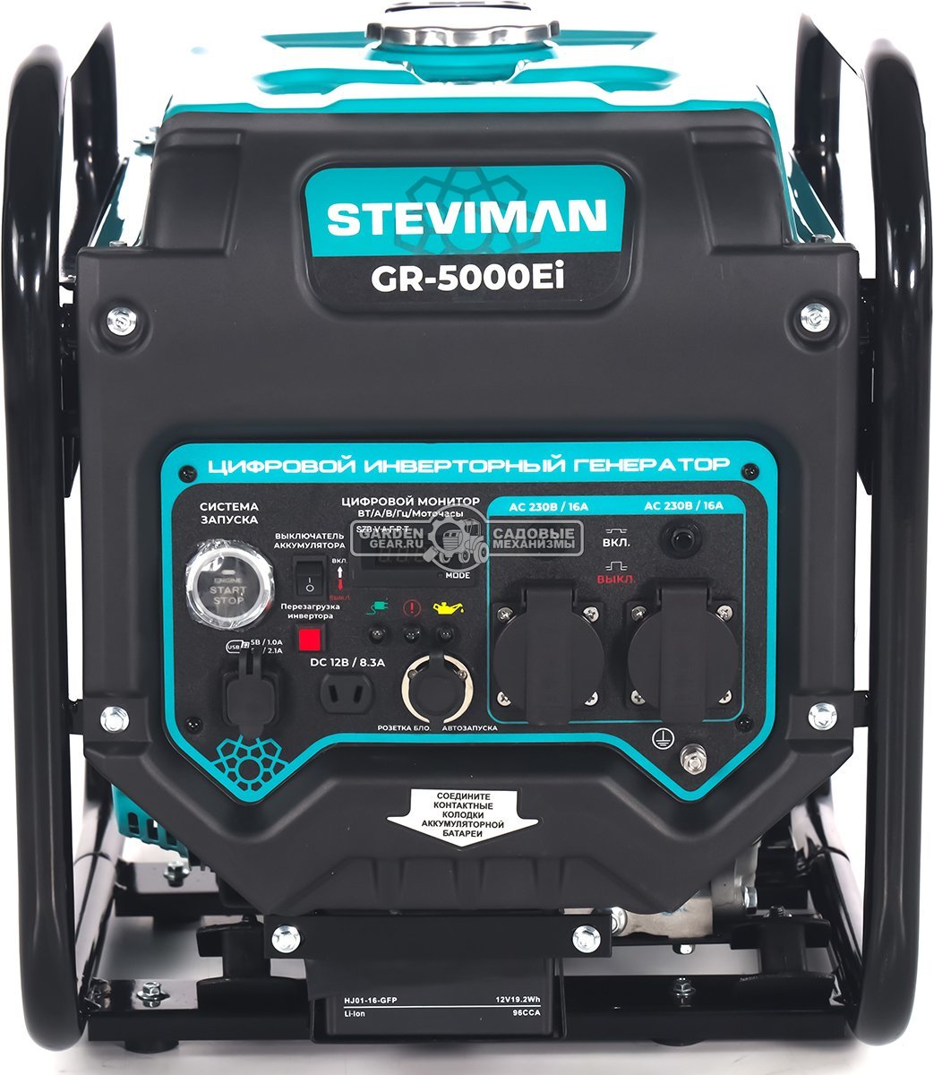Бензиновый генератор инверторный Steviman GR-5000Ei (RUS, 236 см³, 9 л.с.,4.5/5.0 кВт, стартер ручной/электро, бак 12 л., АВР, 30 кг)