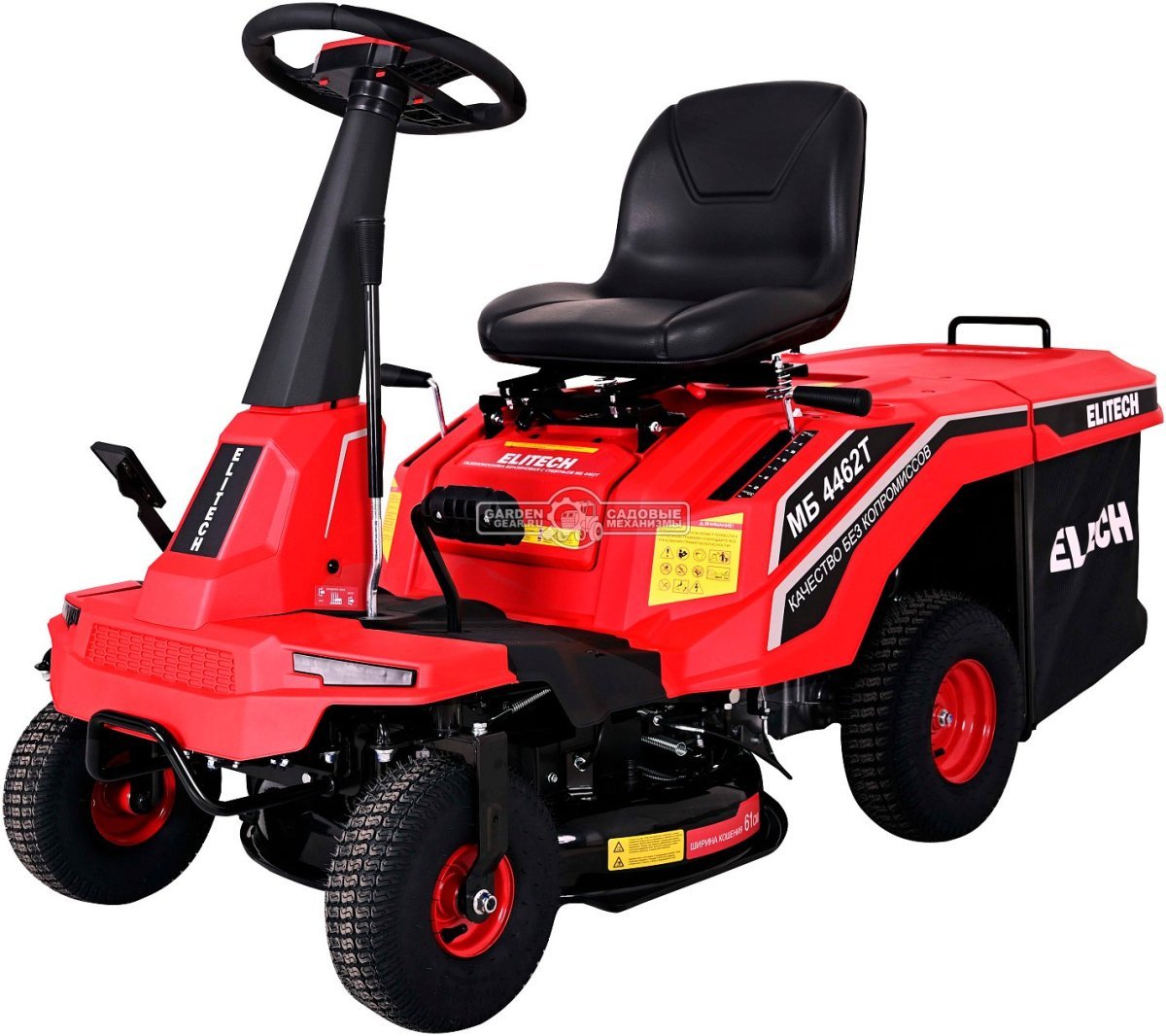 Садовый минирайдер Elitech МБ 4462Т (PRC, Ducar, 224 см3, трансмиссия CVT, травосборник 150 л, ширина кошения 61 см, 120 кг)