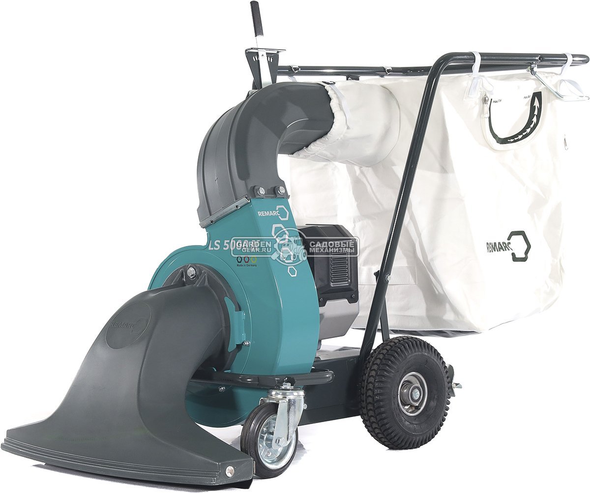 Садовый пылесос аккумуляторный Remarc LS 5000 BE cамоходный (2 аккумулятора 56 В, 12 А/ч, зарядное устройство, 87 кг.)