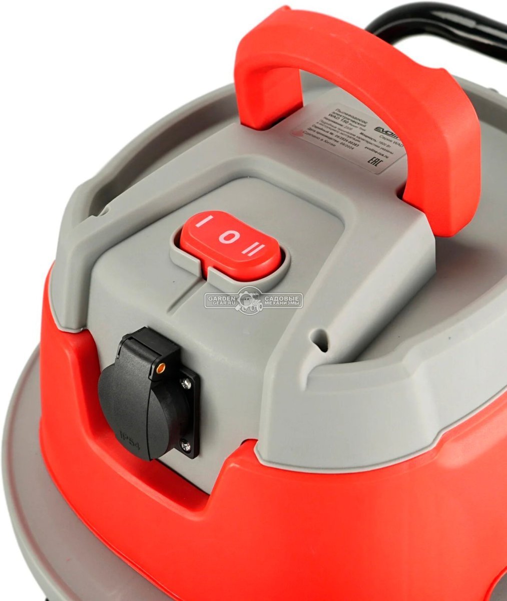 Пылесос промышленный Evoline WAD 150 Power Tool для сухой и влажной уборки (PRC, 1.4 кВт, 3900 л/мин, 170 мбар, контейнер 50 л, шланг 1.5 м, 10 кг.)