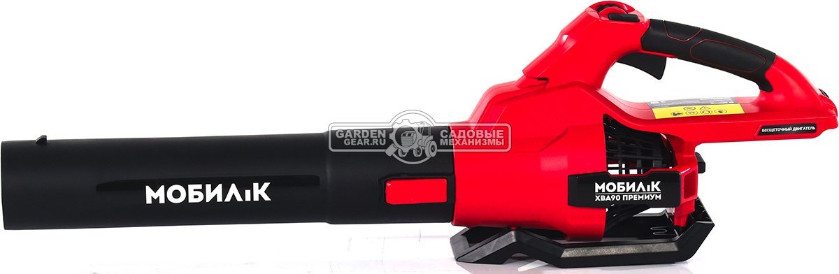 Воздуходувка аккумуляторная Мобил К XBA90 без АКБ и ЗУ (PRC, BL 60В, 324 км/ч, 1380 м3/час, 2.1 кг)