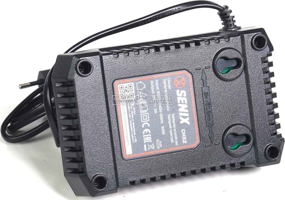 Зарядное устройство Senix CHX2 для аккумуляторов 18В (2А)