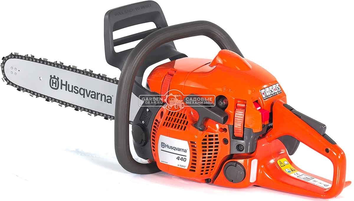 Бензопила Husqvarna 440 II 15" (SWE, 40.9 куб.см., 1.8 кВт/2.4 л.с., X-Torq, 0.325-1.3-64E, 4.4 кг)