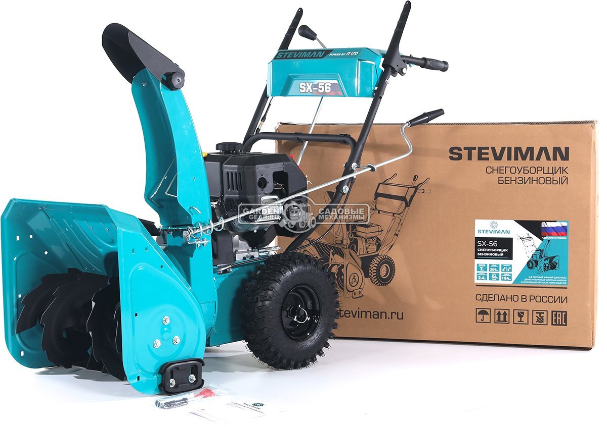 Снегоуборщик Steviman SX-56 (RUS, 56 см, Rato 209 см3, скорости 6/2, 80 кг)