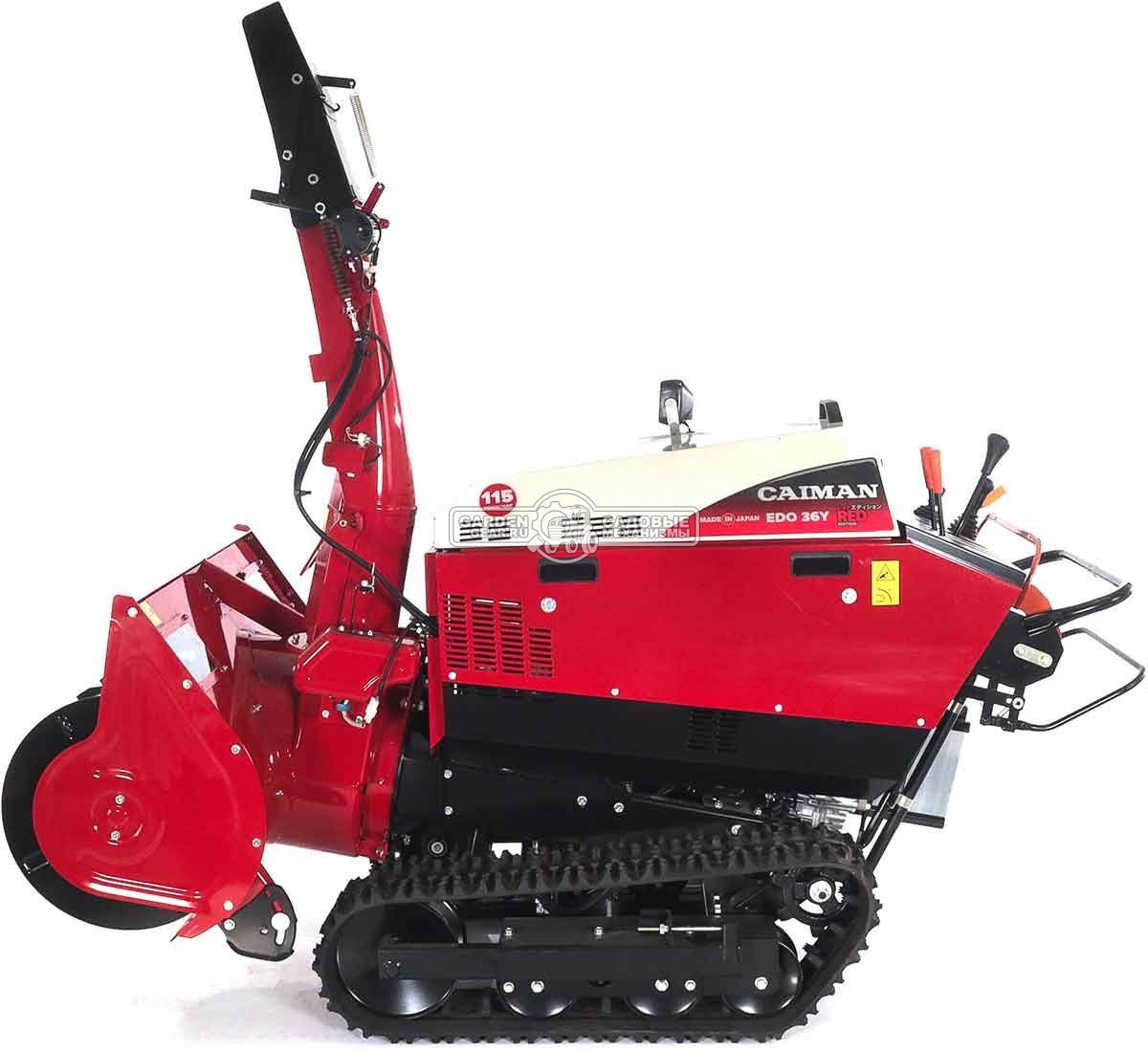 Снегоуборщик Caiman Edo 36Y гусеничный (JPN, 90 см, Yamaha EH65, 653 см3, аккумулятор 12В, гидростатическая трансмиссия, LED фара, 411 кг.)