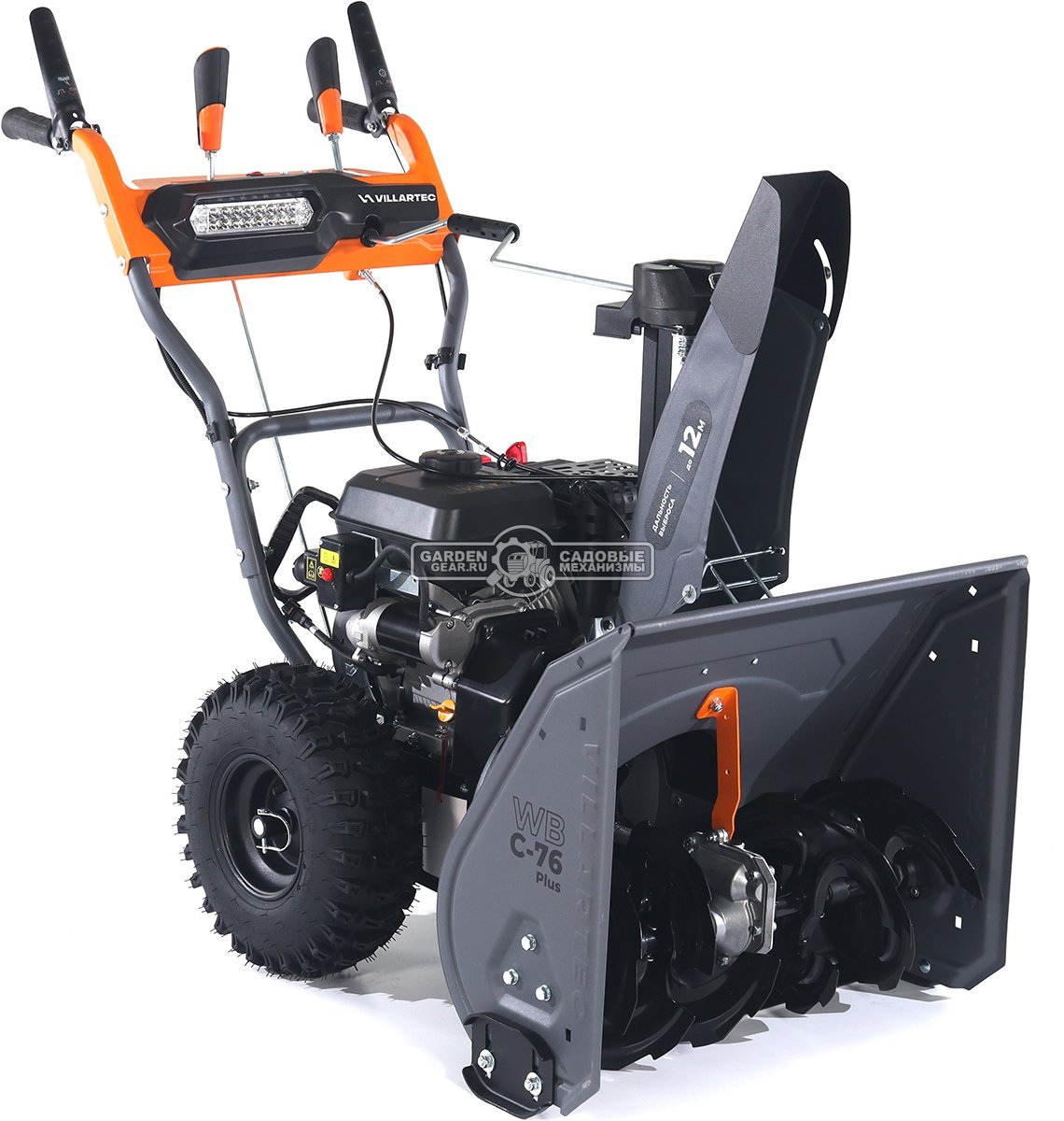 Снегоуборщик Villartec WB C-76 Plus (PRC, 61 см, Villartec, 212 см3, эл/стартер 220В, фара, скорости 4/1, 62 кг)