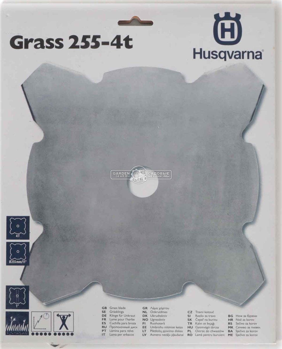 Диск для травы 4-лопастной Husqvarna Grass 255-4 (посадочное отверстие 1" (25,4 мм), диаметр диска 255 мм.)