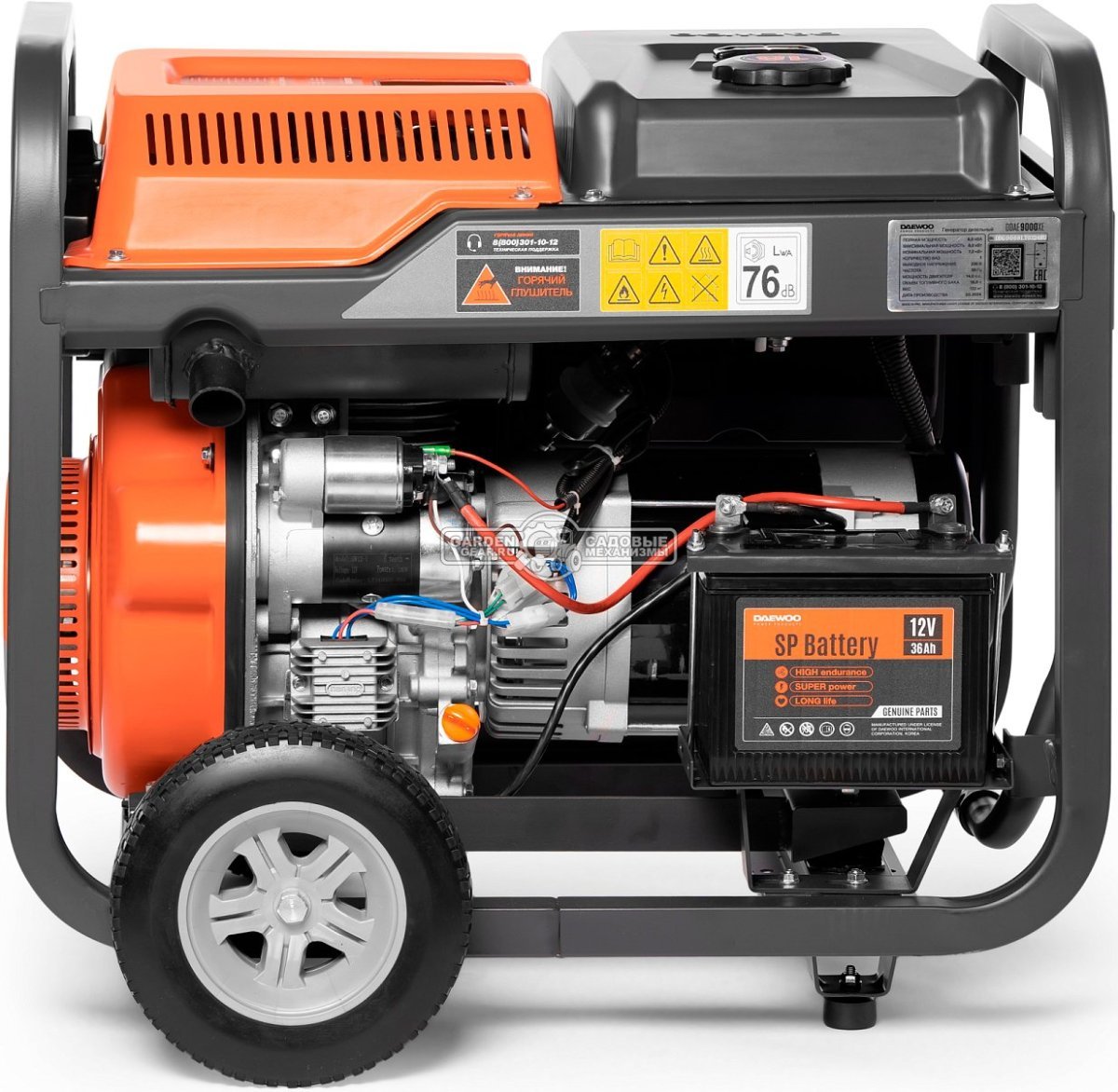 Дизельный генератор Daewoo DDAE 9000XE 2024 (PRC, 531 см3, 14 л.с., 7.2/8.0 кВт, электростарт, колеса, ATS, 18 л, 117 кг)