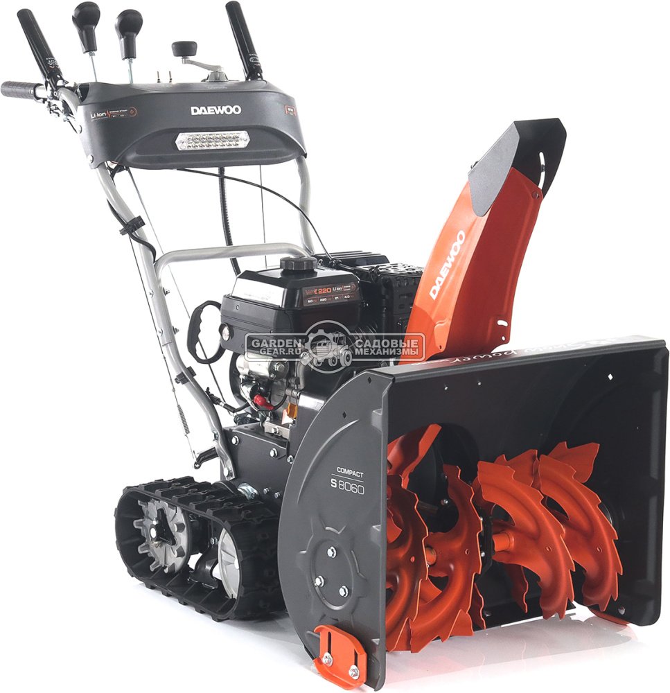 Снегоуборщик Daewoo S 8060 гусеничный (PRC, 61 см., Daewoo, 220 куб.см., эл/стартер 21В, фара, скорости 6/2, подогрев рукояток, 83 кг.)