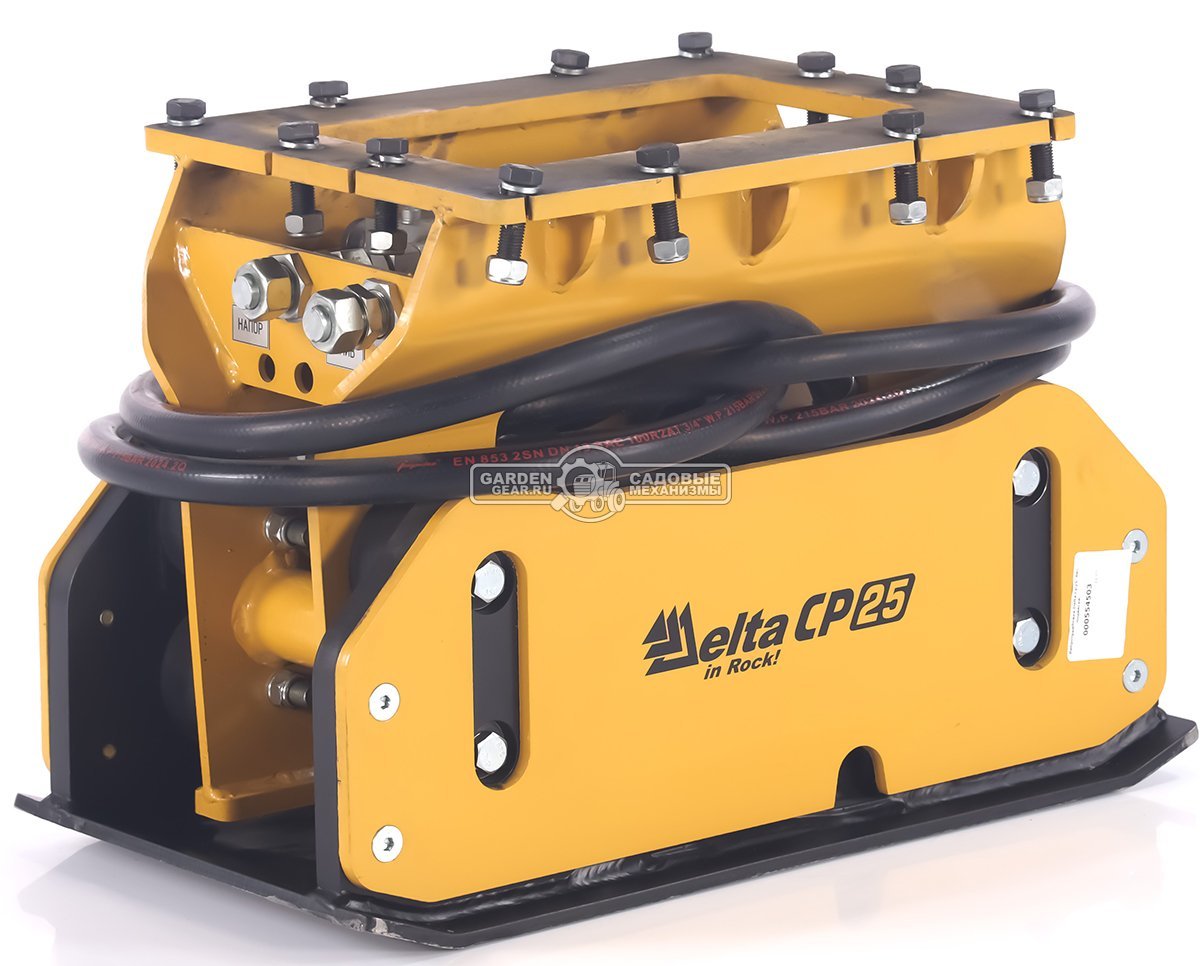 Вибротрамбовка Delta CP25 (2 тс, 0.3 м2, 41,6 Гц, 35-80 л/мин, 160-210 бар, 290 кг.)