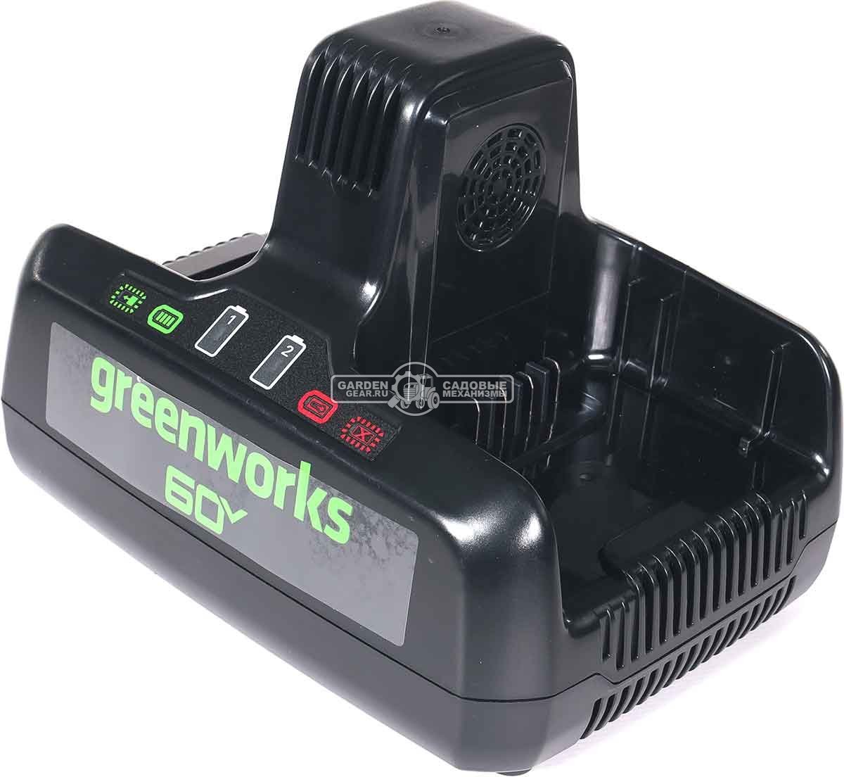 Зарядное устройство GreenWorks G60DC10 двойное быстрой зарядки для аккумуляторов 60В (2 х 5 А)