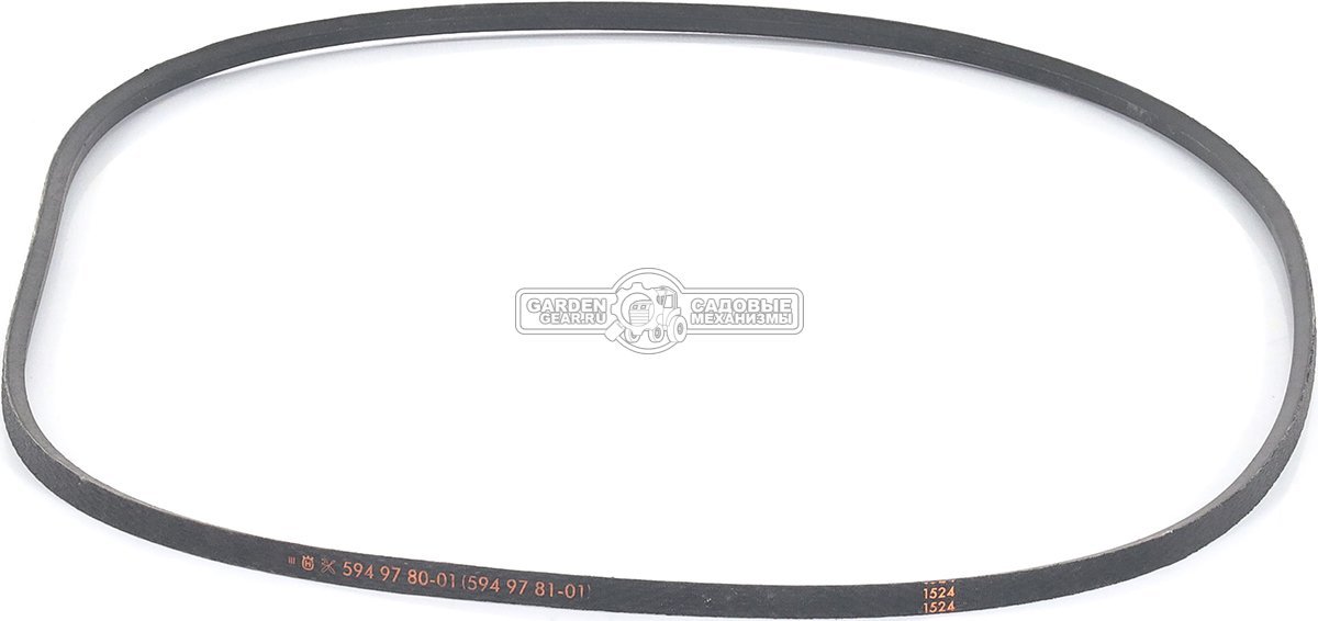 Ремень Husqvarna Li 2050+-8 для райдеров R 316TX / R 316TX AWD от промежуточного шкива к щетке, снегоуборщику, цеповой косилке