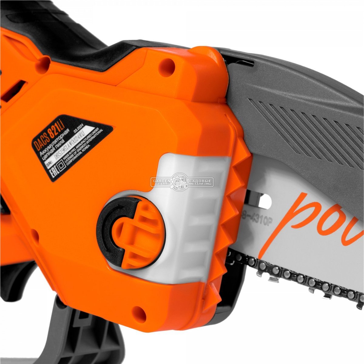 Аккумуляторный цепной сучкорез - минипила Daewoo DACS 821Li 8" SET с АКБ 4 А/ч и ЗУ (PRC, 21В, 1/4"-1.1-48E, 2.1 кг)